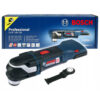 Máy cắt đa năng dùng pin Bosch GOP 18V-28 (SOLO)