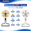 Quạt Sàn Lửng Senko SL1830 18 Inch